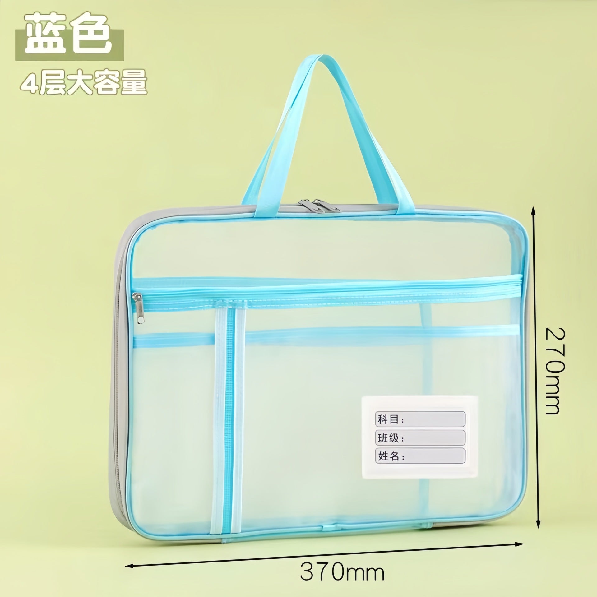 Aesthetic Mesh File Folder / Document Folder Organizer A4 ( 1pc ) – The ...