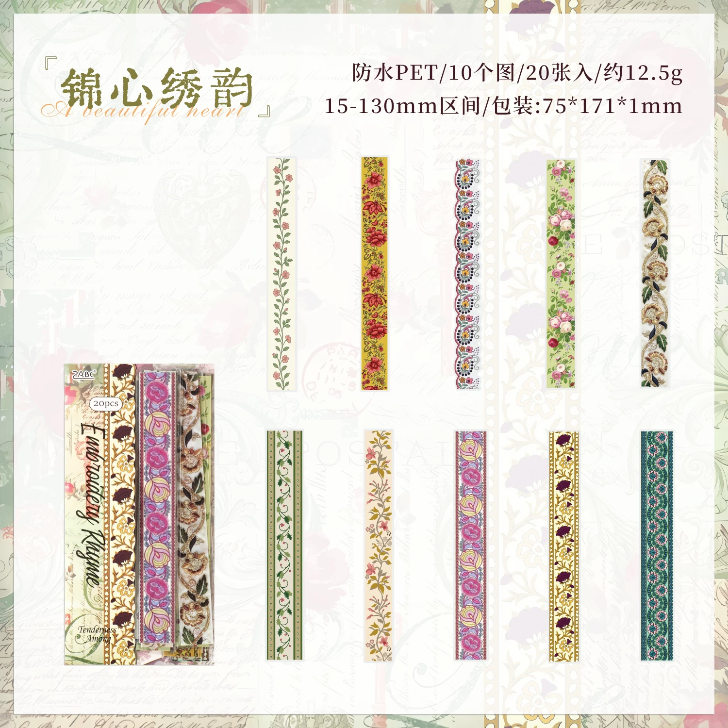 Lingering Amidst the Flower Series Journaling Scrapbooking Stickers Strips ( 20pcs )