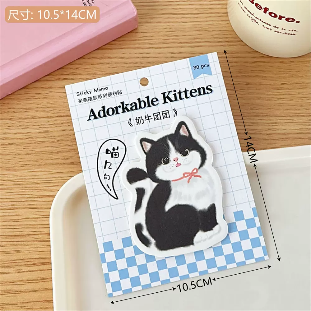 Adorable Kitten Sticky Notes ( 1pc )