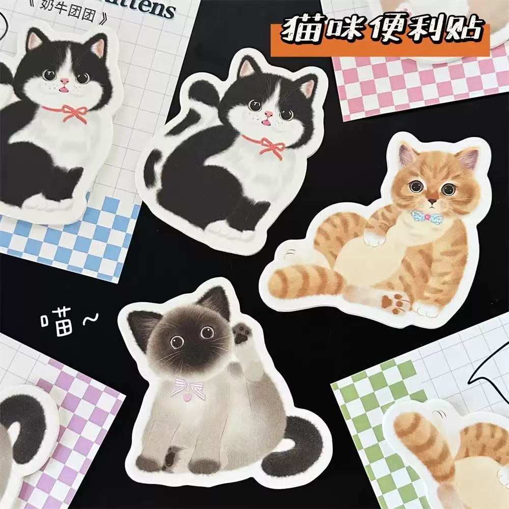 Adorable Kitten Sticky Notes ( 1pc )