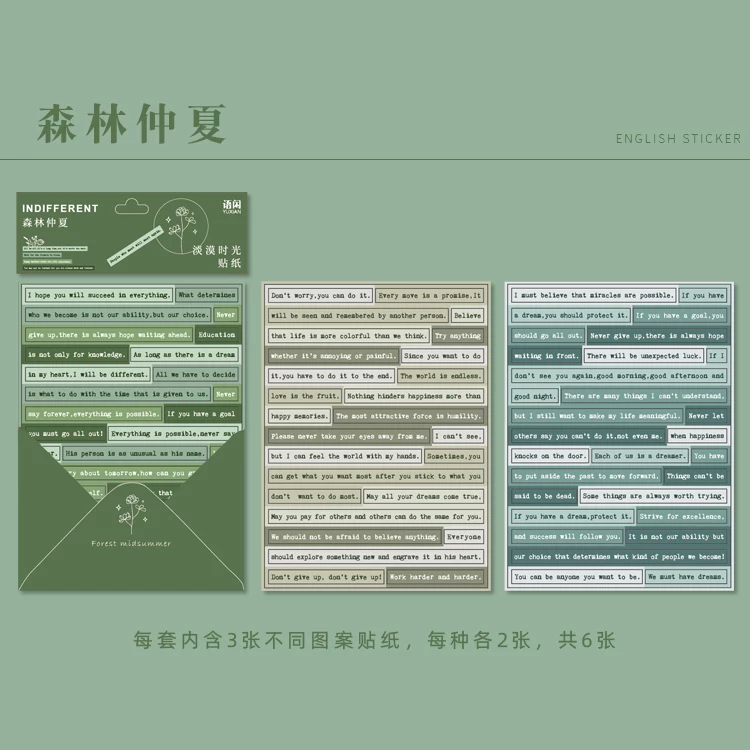 English Motivational Long Quoted Journaling Sticker Sheets ( 6 Sheets )