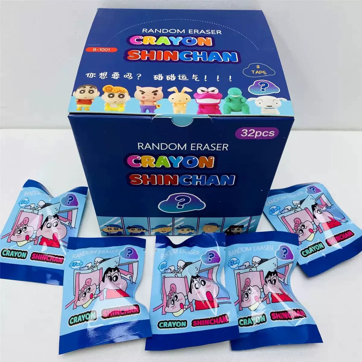 Shinchan 3D Mystery Surprise Erasers ( 1 pack )