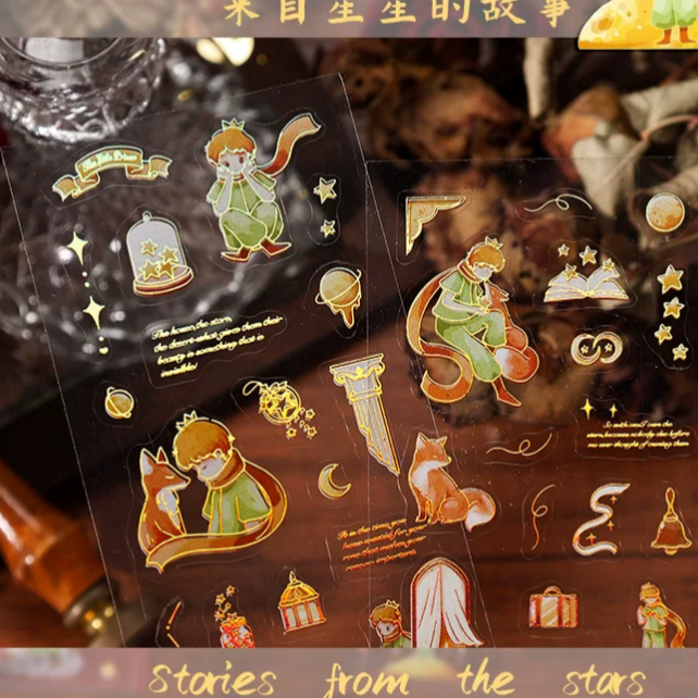 Meet The Stars Series Journaling Scrapbooking Stickers Sheets ( 4sheets )