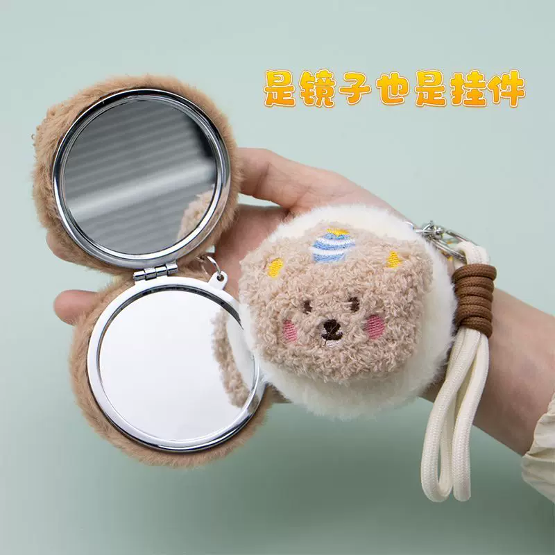 Bear Plush Cosmetic Mirror ( 1pc )