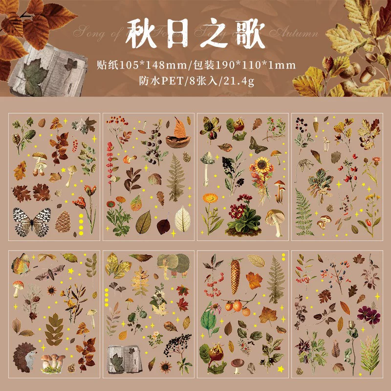 Forest Song Series Journaling Scrapbooking Sticker Sheets ( 8 sheets )