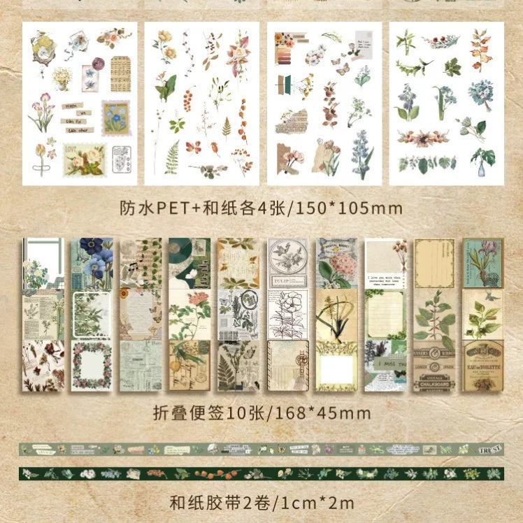 Botanical Vintage Journal Scrapbook Gift Set ( 1 set )