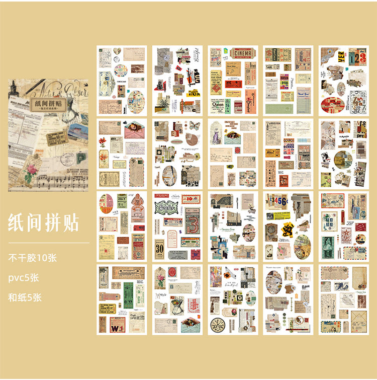 Retro Manor Series Journaling Scrapbooking Stickers Book ( 20 Sheets )