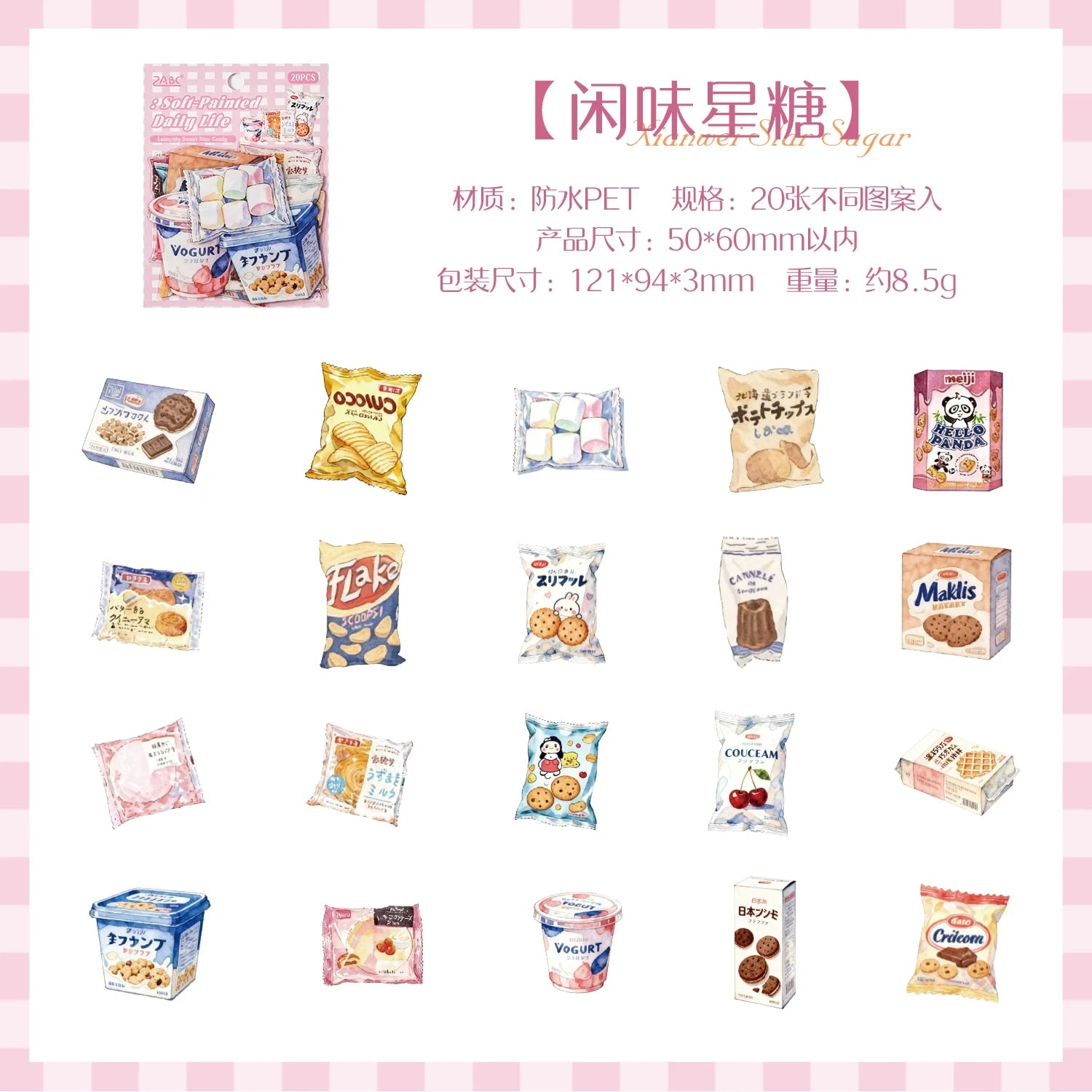 Soft-Style Daily Life Series Stickers for Journaling and Decoration ( 20pcs )