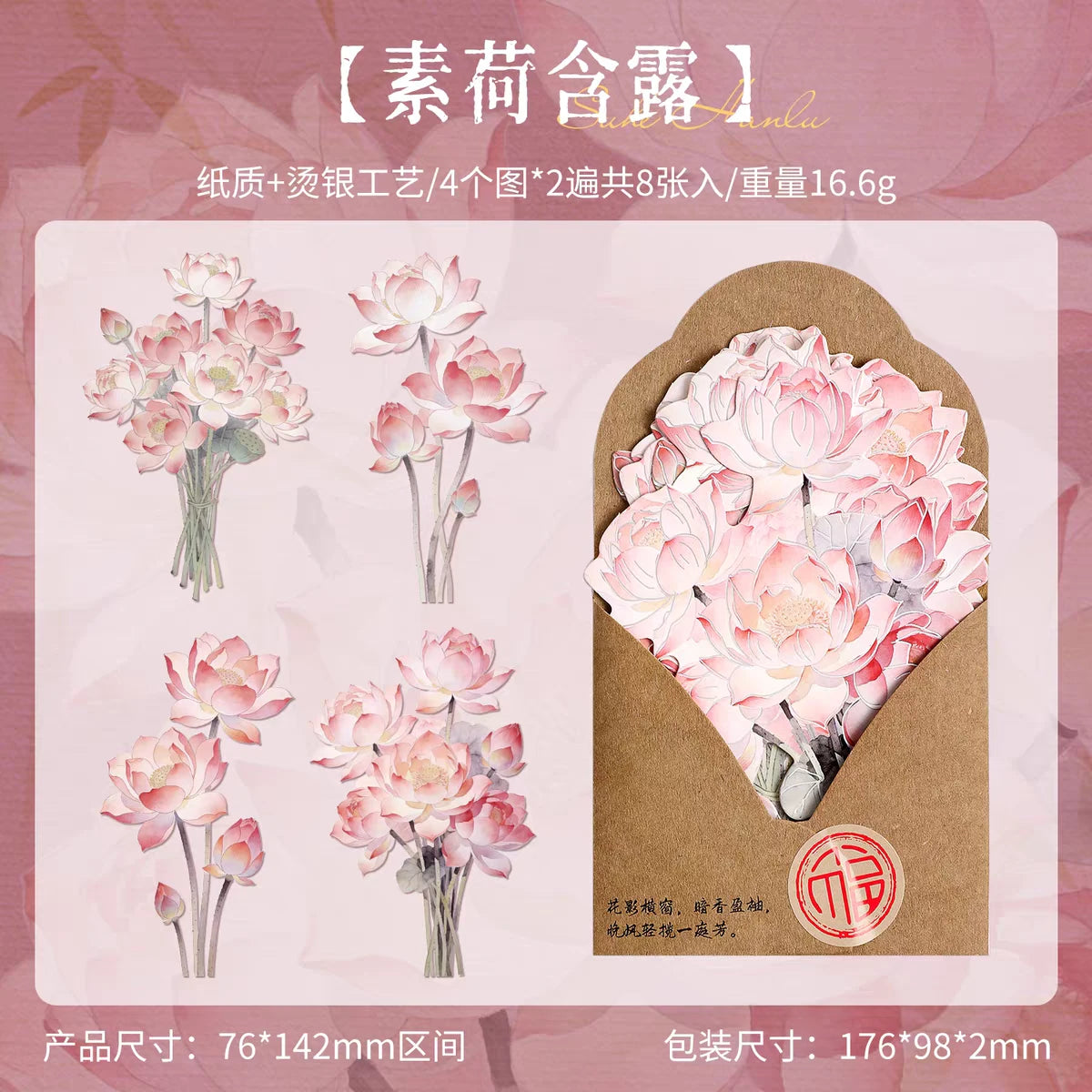 Elegant Floral Series Journaling Scrapbooking Cutouts ( 8pcs )
