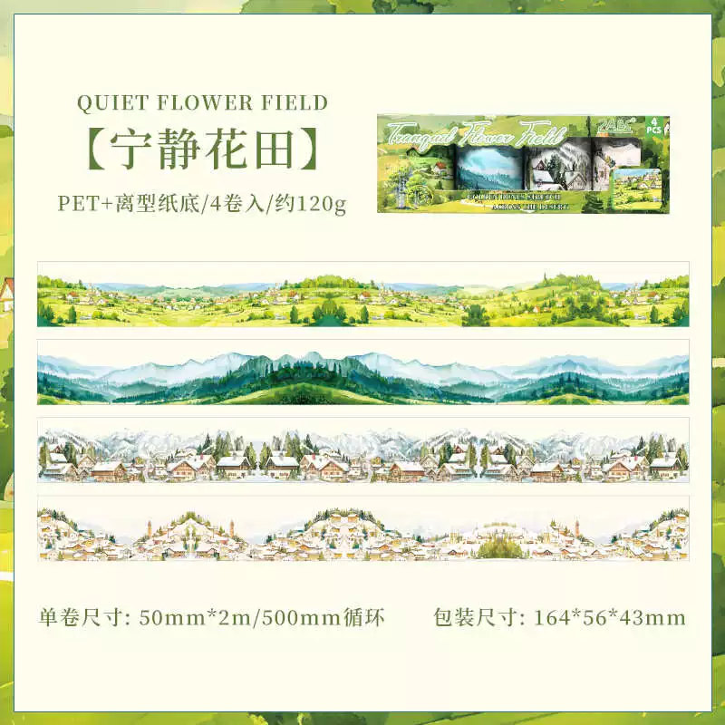 Scenery Journaling Scrapbooking Washi Tape Sticker Roll ( 4pcs )