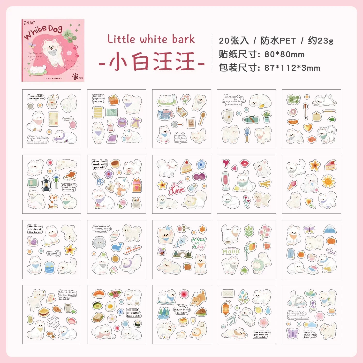 Plush Healing Series Cute Cats & Dogs Themed Stickers for Journaling and Decoration ( 1pcs )