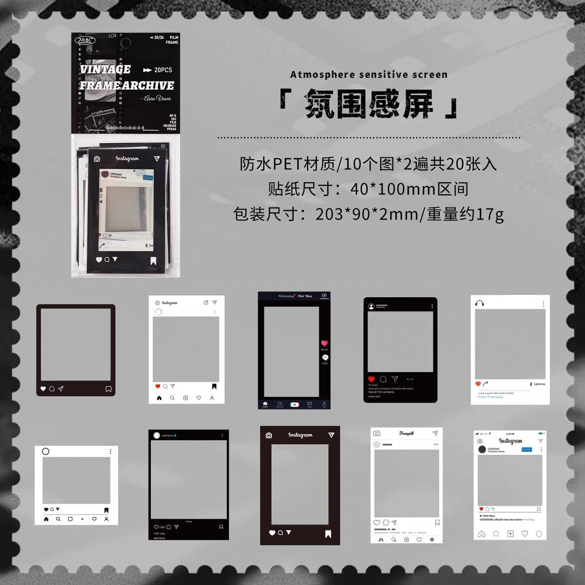 Frame & Grid Retro Film Strip & Border Stickers (20 Sheets)