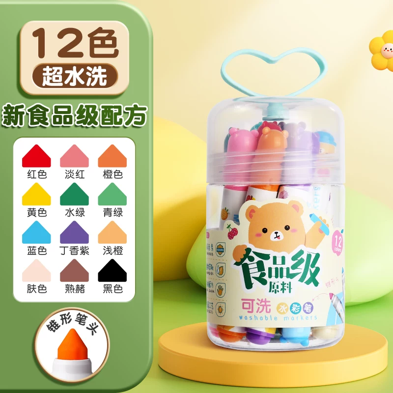 Bubu Washable Watercolor Pens