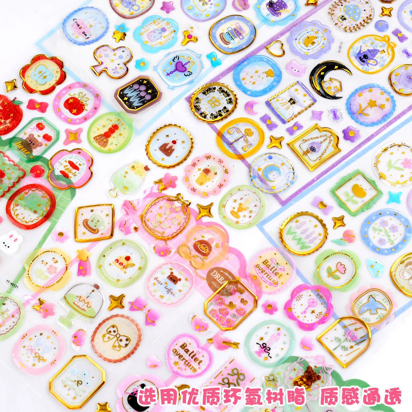 Dreamy Wax Seal Stickers Sheet Self Adhesive ( 1pc )