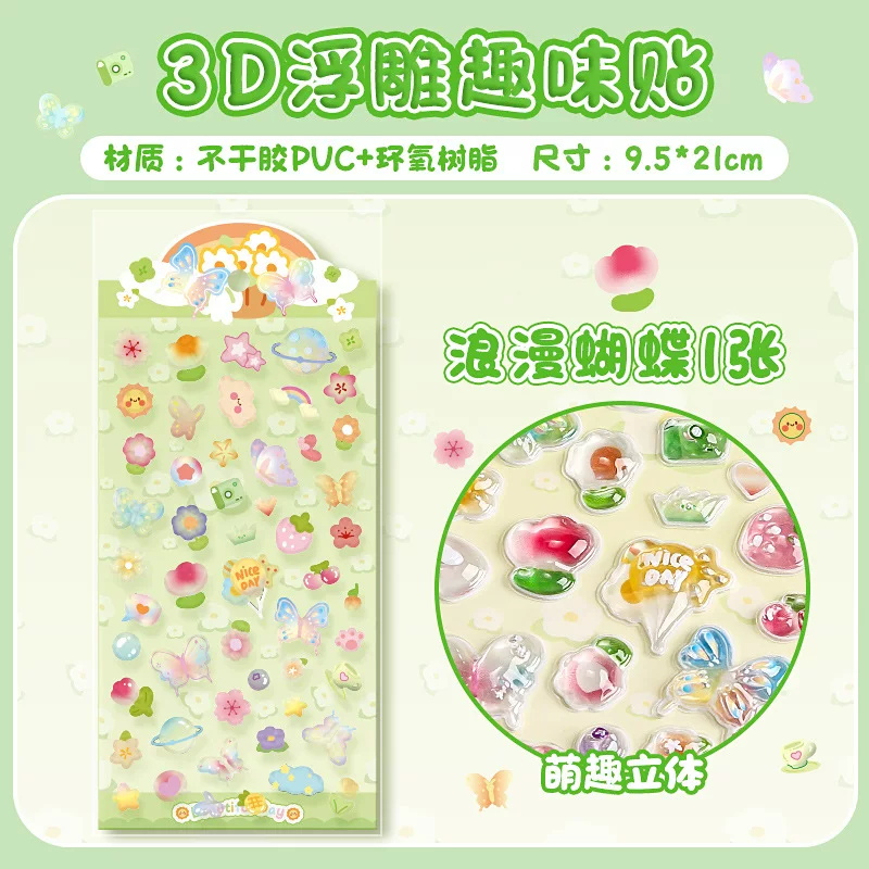 3D Fun Decorative Stickers ( 2 Sheets )