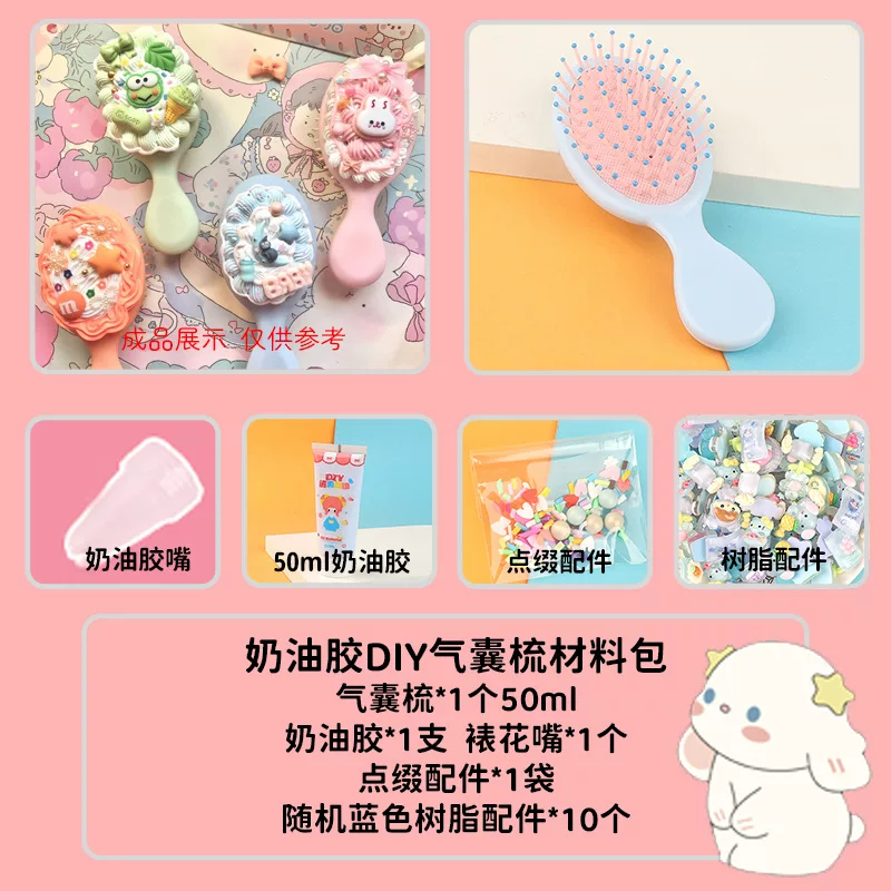 DIY Cream Glue Customise Hairbrush Comb Set ( 1set )