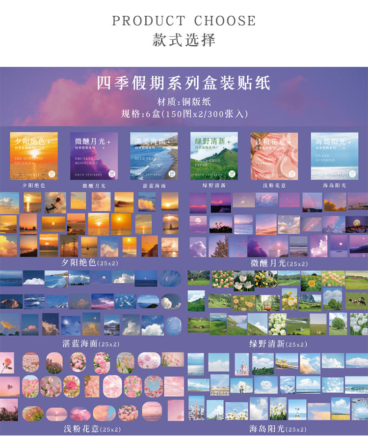 Time Notes Series Journaling Scrapbooking Self Adhesive Stickers ( 300pcs )