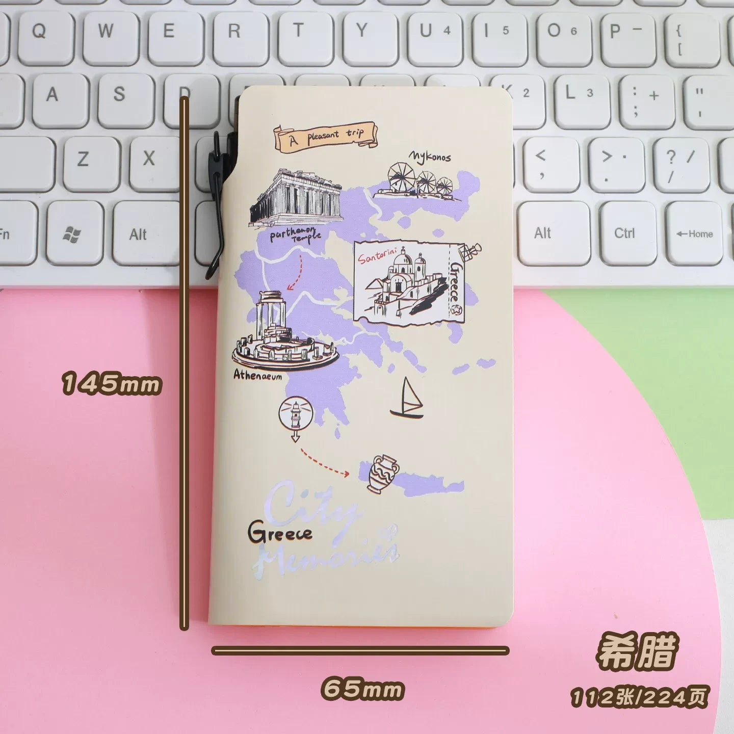 Travel Diary Notebook with Pen ( 1pc )
