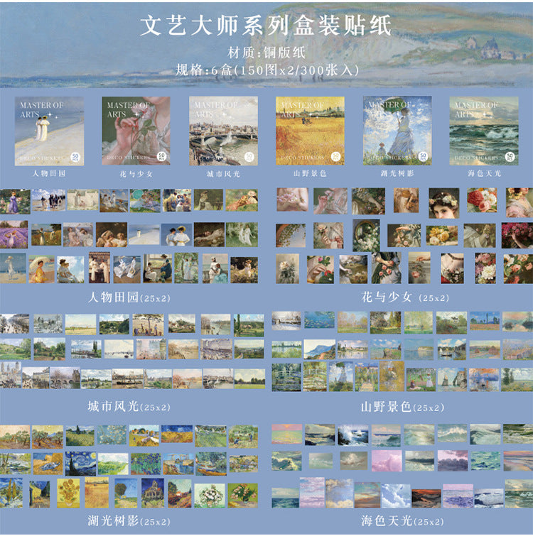 Time Notes Series Journaling Scrapbooking Self Adhesive Stickers ( 300pcs )