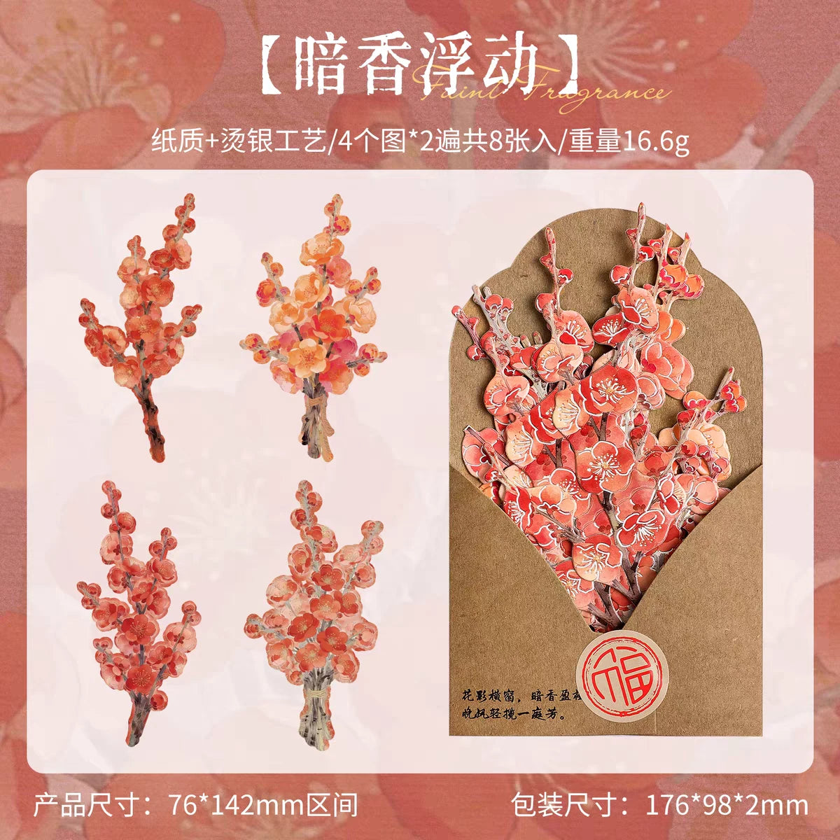 Elegant Floral Series Journaling Scrapbooking Cutouts ( 8pcs )