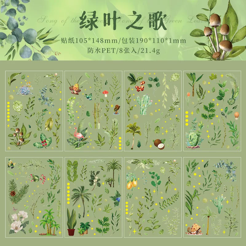 Forest Song Series Journaling Scrapbooking Sticker Sheets ( 8 sheets )