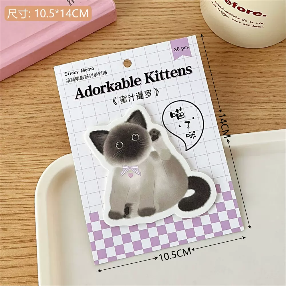 Adorable Kitten Sticky Notes ( 1pc )