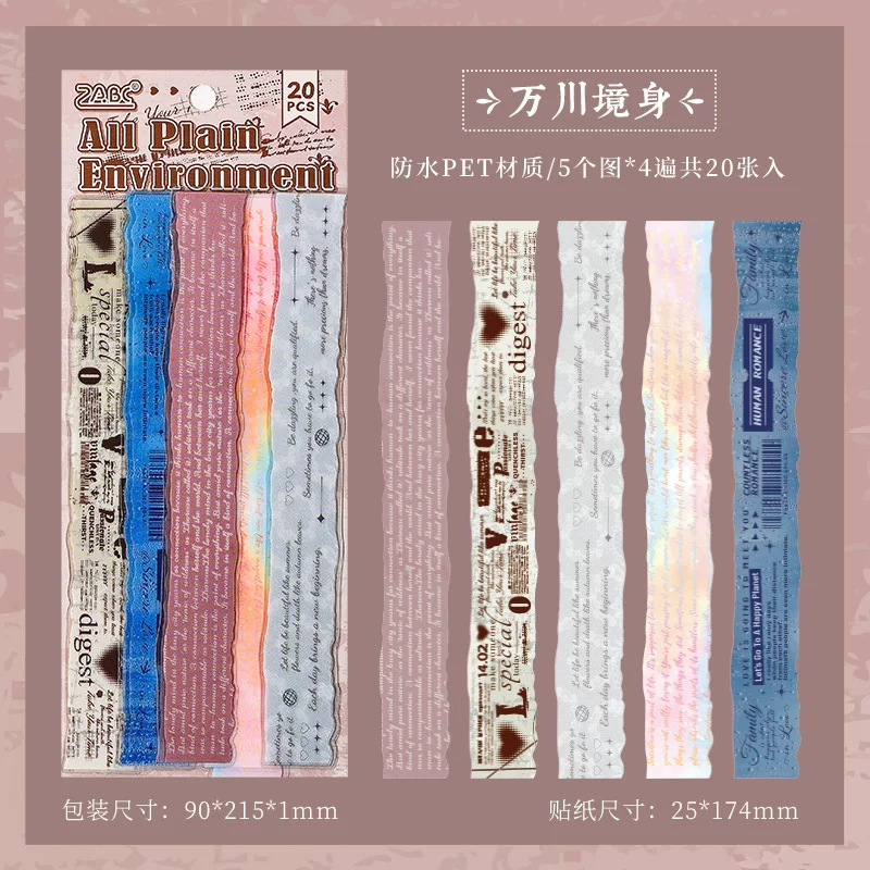 Retro Poetry English Journaling Scrapbooking Sticker Strips ( 20 Sheets )