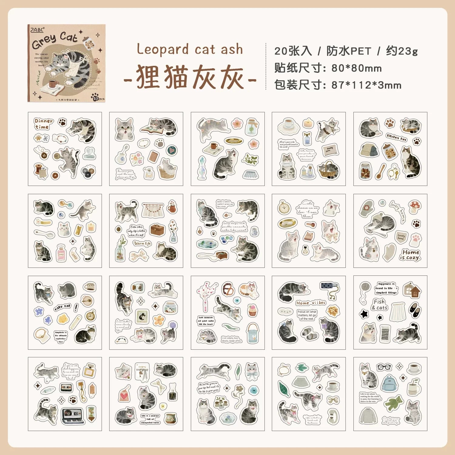 Plush Healing Series Cute Cats & Dogs Themed Stickers for Journaling and Decoration ( 1pcs )