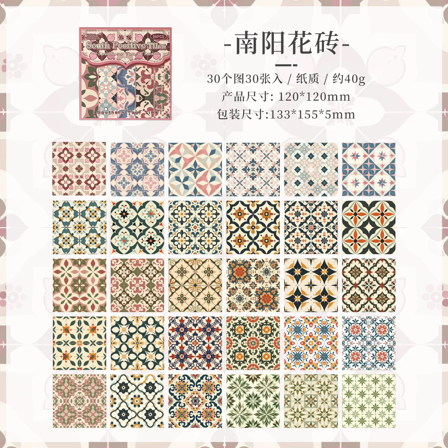 Southern Tour Journaling Scrapbooking Texture Paper Set ( 30 sheets )