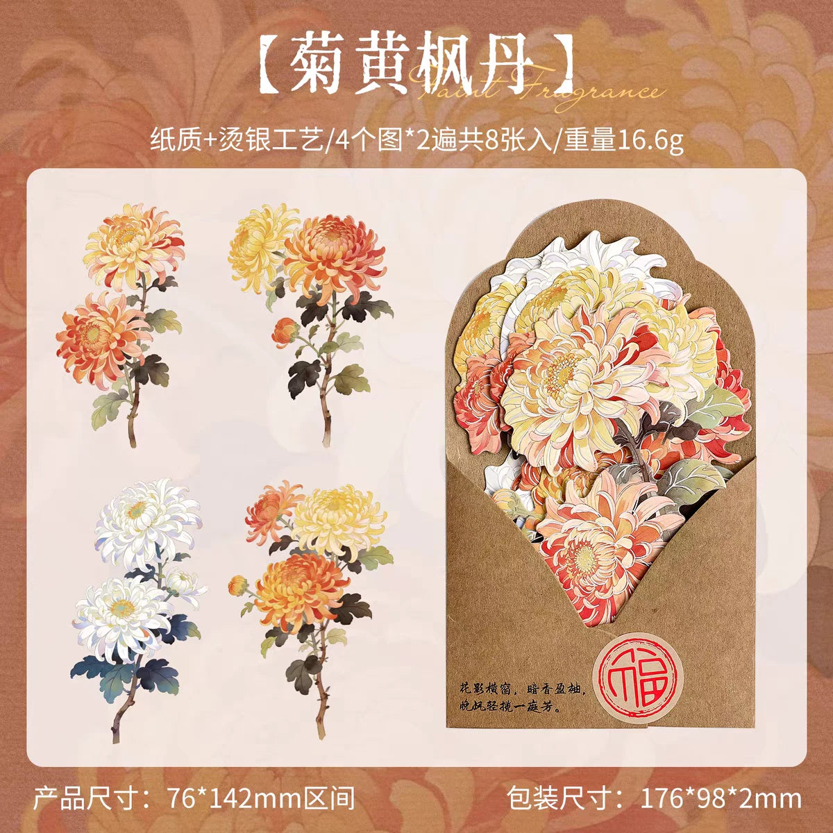 Elegant Floral Series Journaling Scrapbooking Cutouts ( 8pcs )