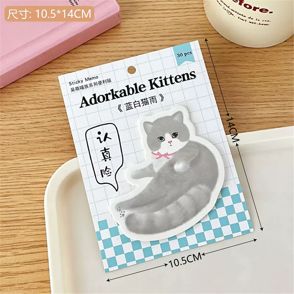 Adorable Kitten Sticky Notes ( 1pc )