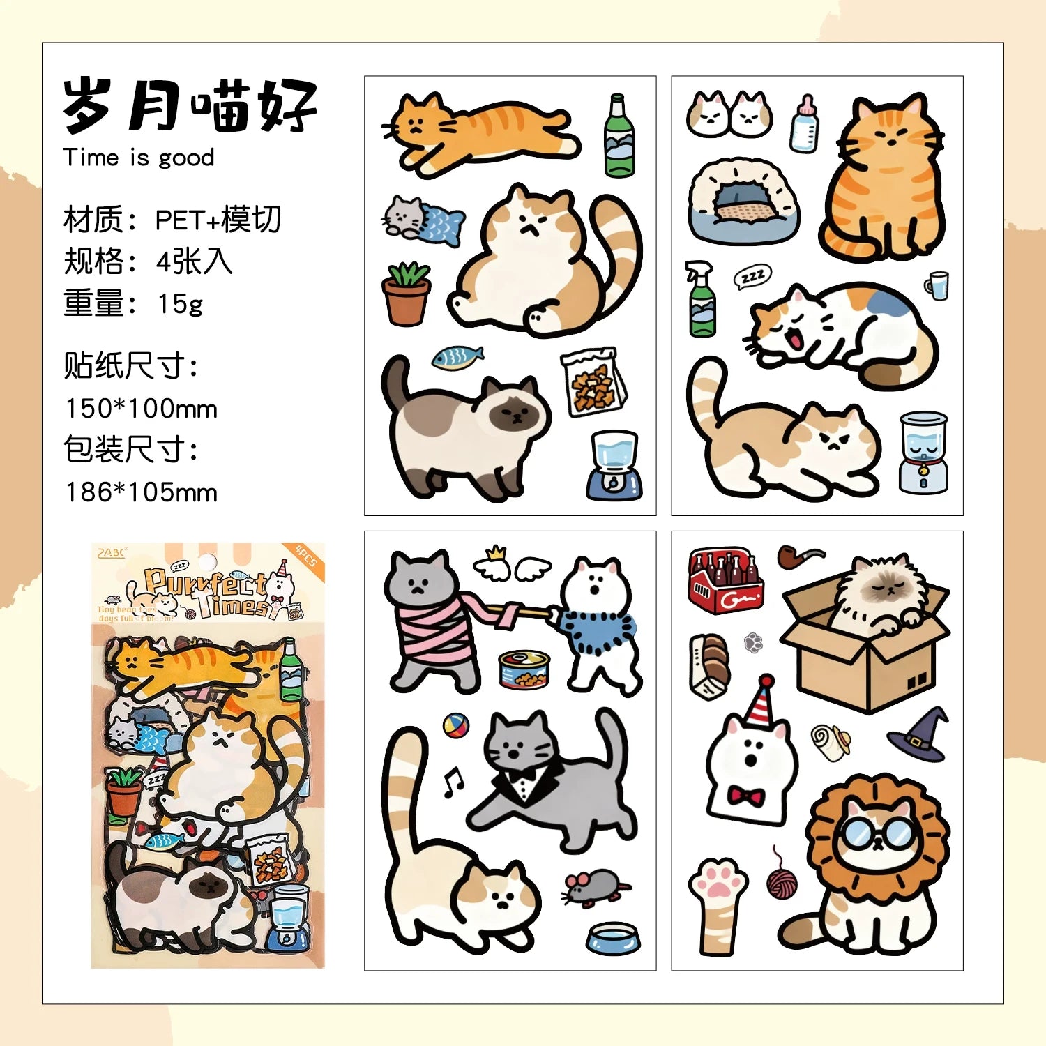 Cozy Life Doodle-Art Journaling Scrapbooking Stickers Sheets ( 4 Sheets )