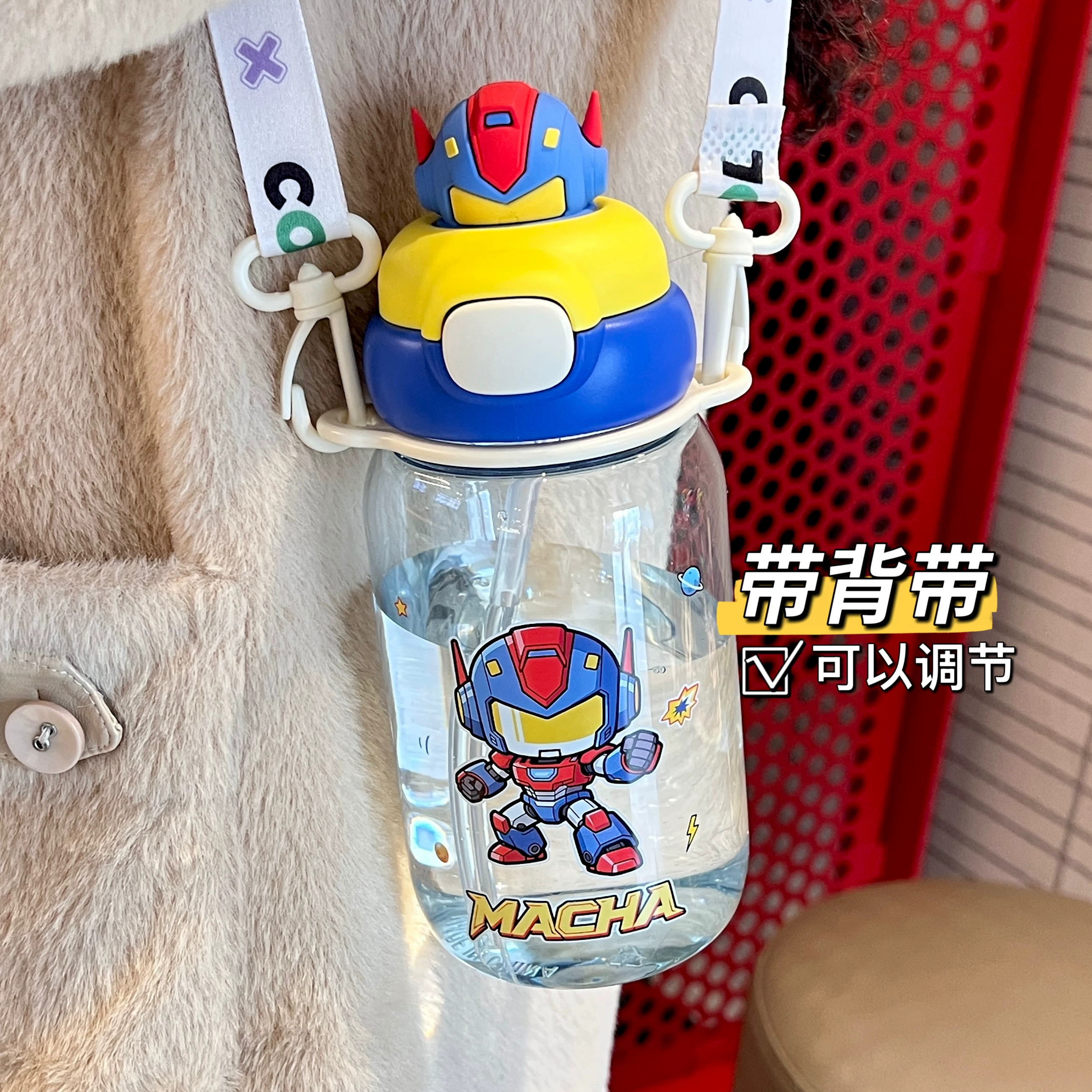 Panda Bunny Superhero Character Sipper Water Bottle 650ML ( 1pc )