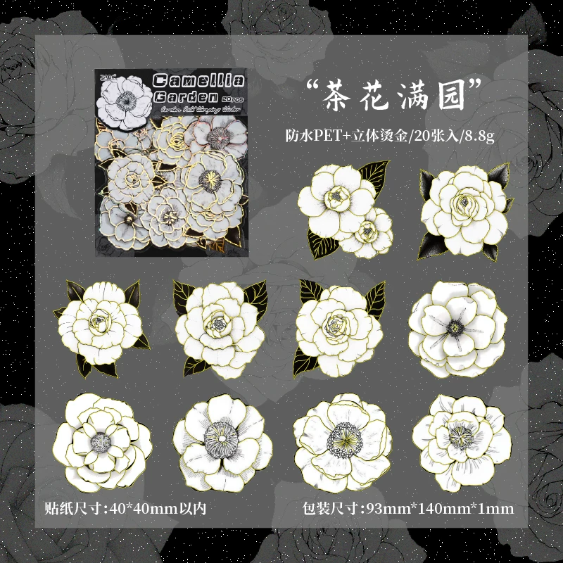 Flowers Retro Black & White Journaling Scrapbooking Stickers ( 20pcs )