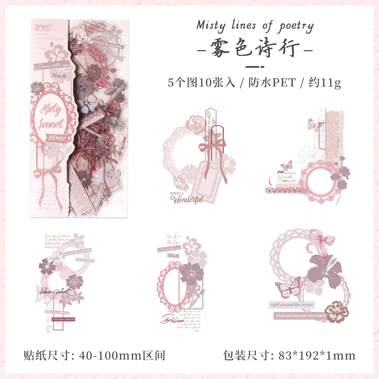 Glazed Letterhead Series Journaling Scrapbooking Stickers ( 10pcs )
